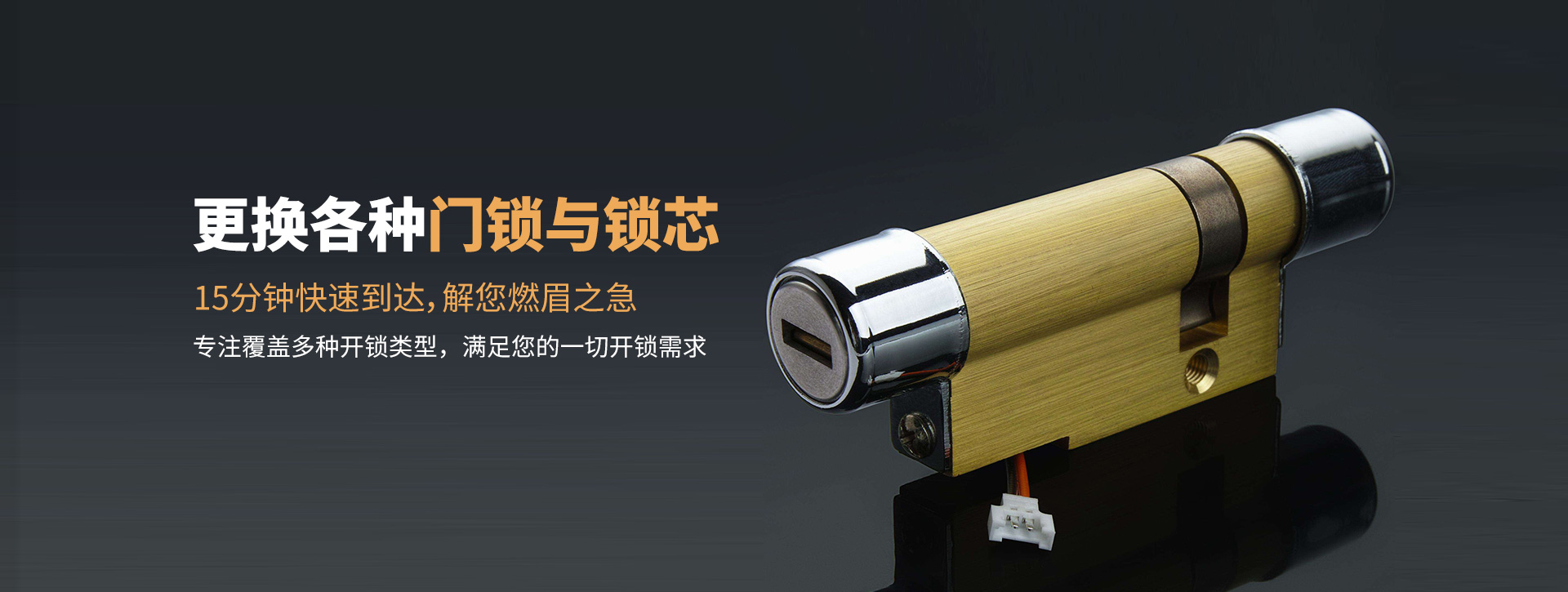 石家庄晋州banner03